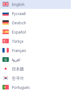 Hotspot Shield Languages