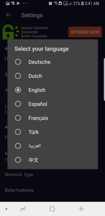 PureVPN Android App Screenshot - Select Language